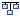 ethernet