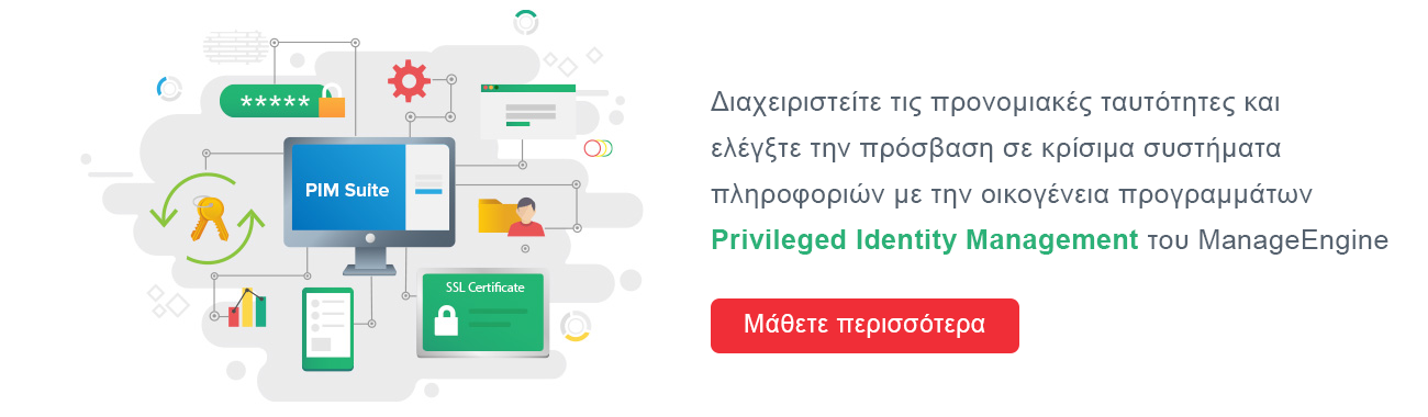 Complete Privileged Identity Management Suite