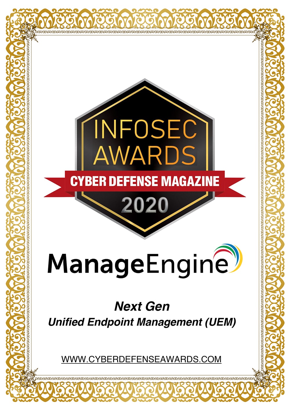 Infosec 奖项 2020