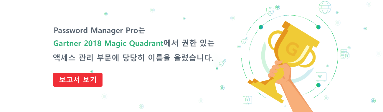 Password Manager Pro - Virtualization Platform