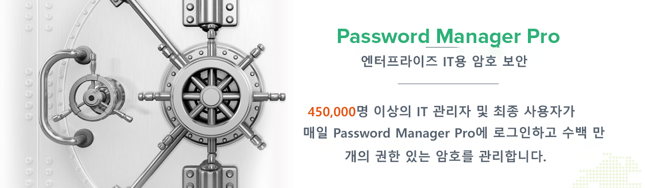 Password Manager Pro - Enterprise Password Management Software