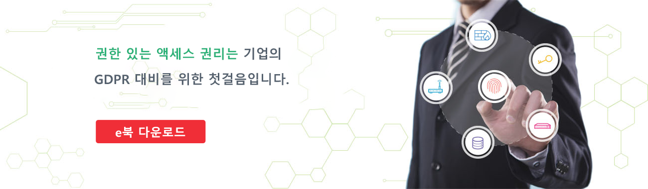 Password Manager Pro - Virtualization Platform