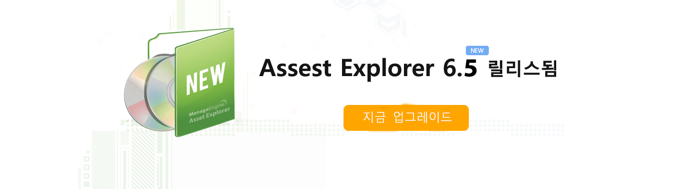 Assest Explorer 6.2 릴리스됨
