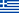 Help Desk Software Greek