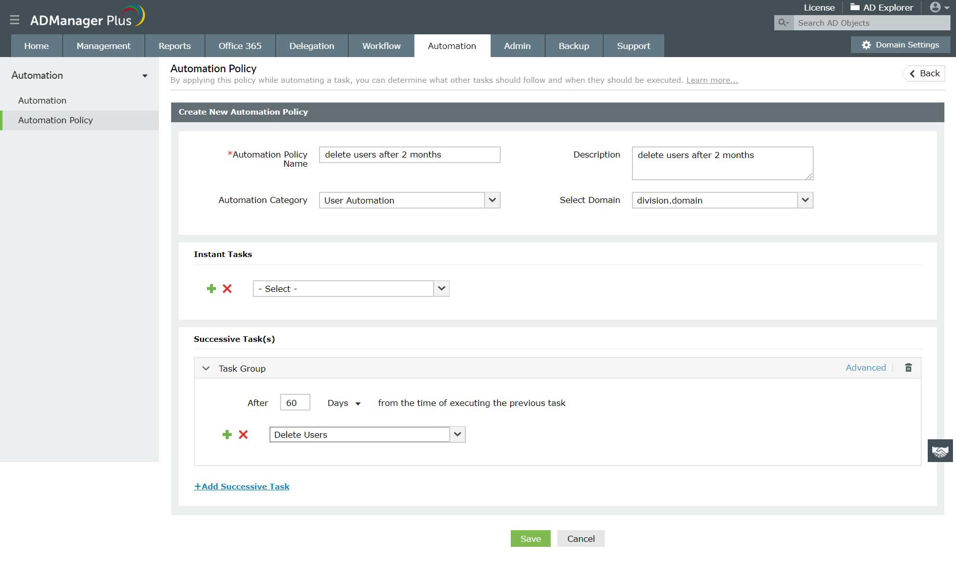Политика автоматизации