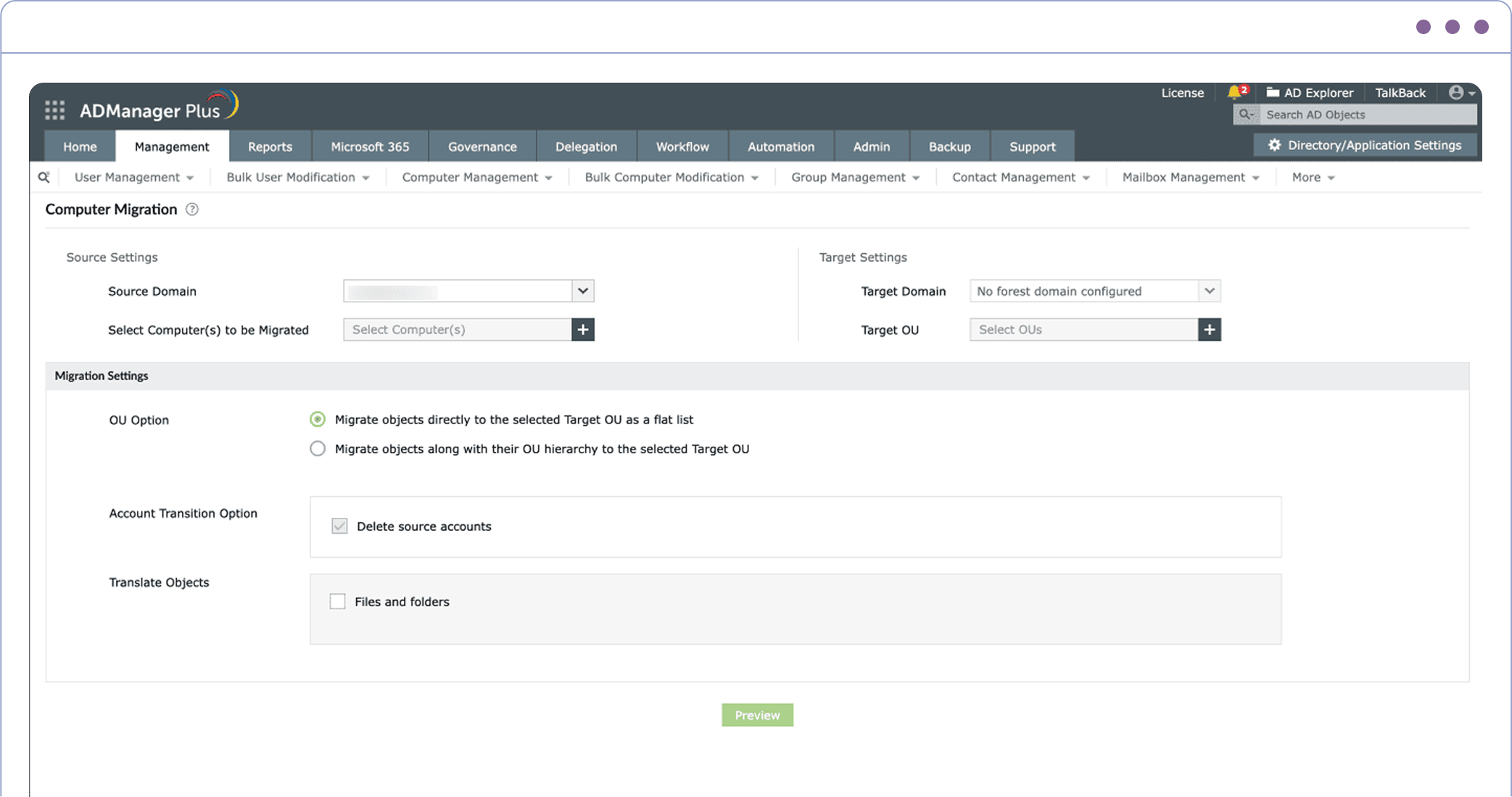 Перенос компьютеров