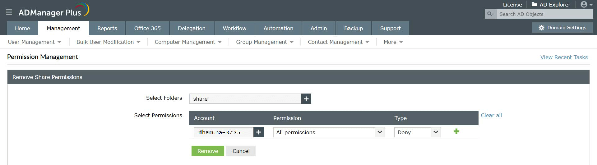 Отзыв разрешений увольняющегося сотрудника
