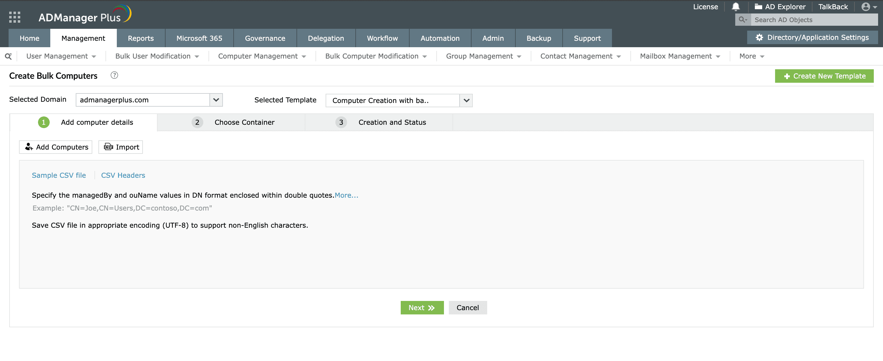 Изменение атрибутов группы компьютеров