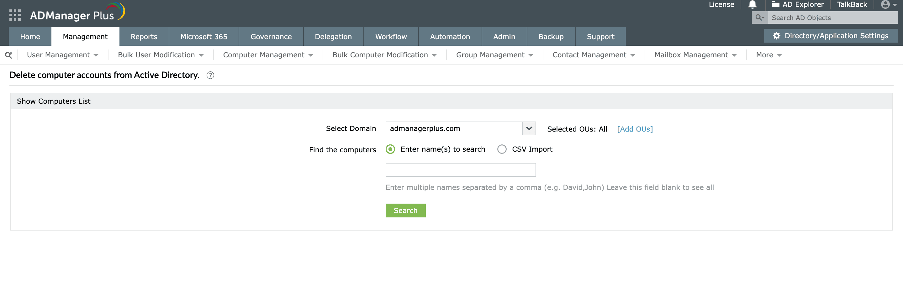 Изменение общих атрибутов компьютеров