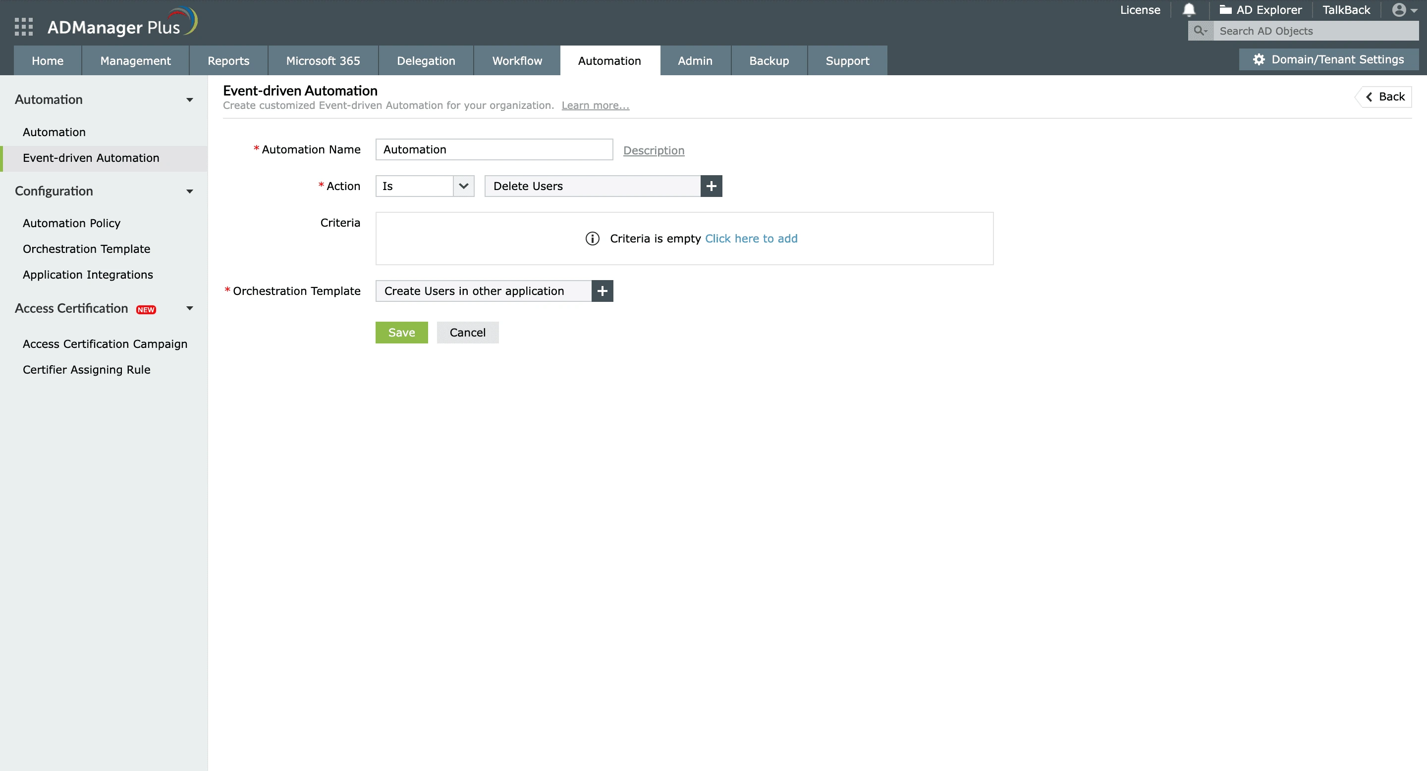 Согласованное управление Active Directory