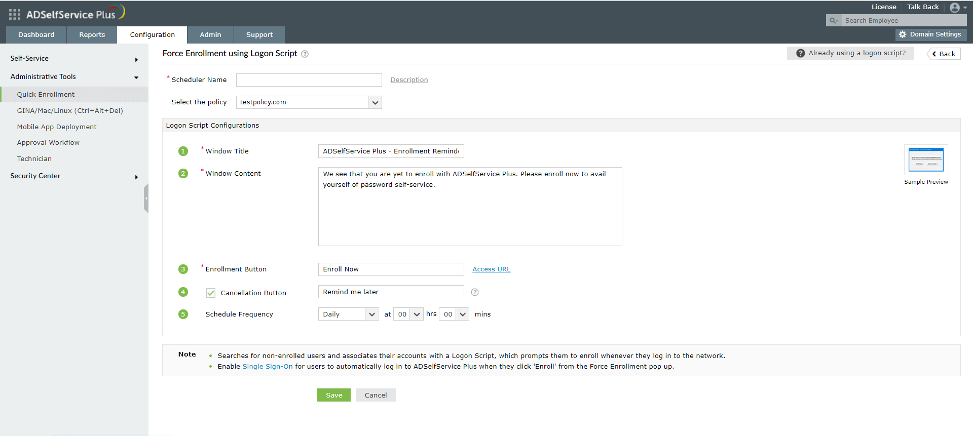 Принудительная регистрация