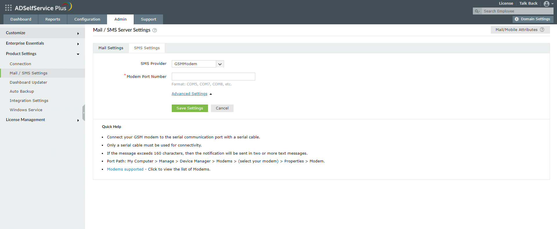Параметры эл. почты и SMS