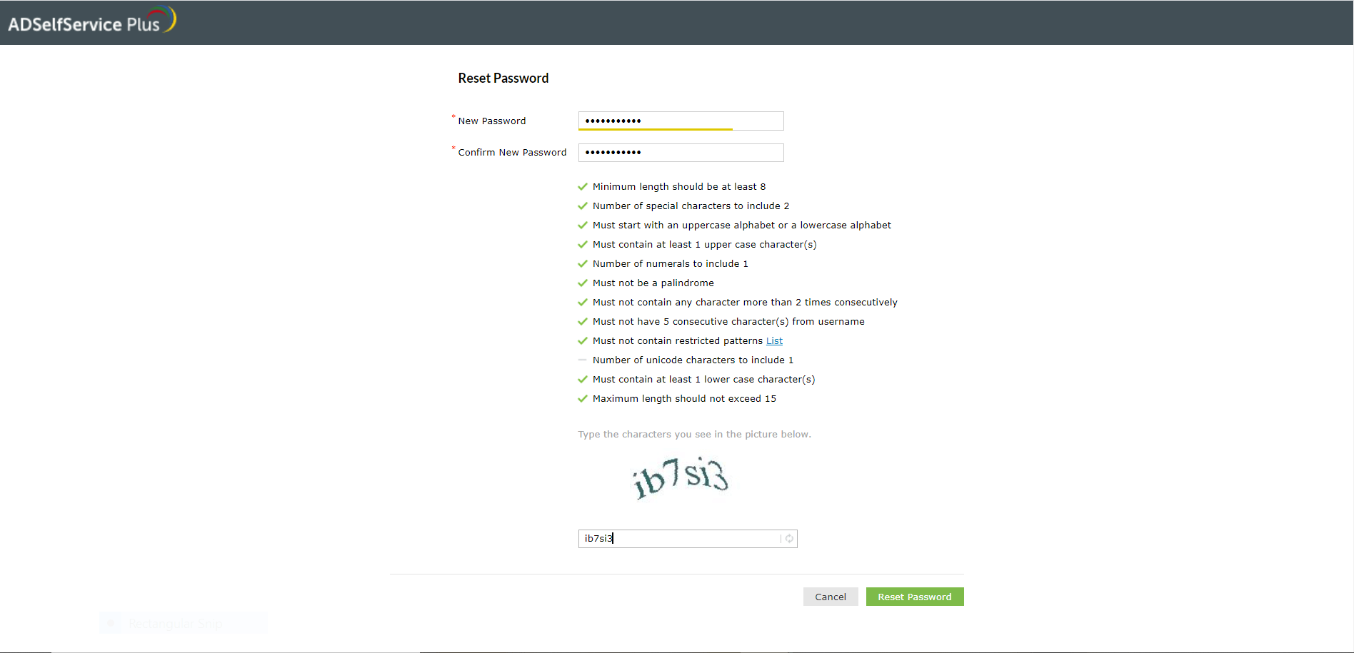Самостоятельный сброс пароля