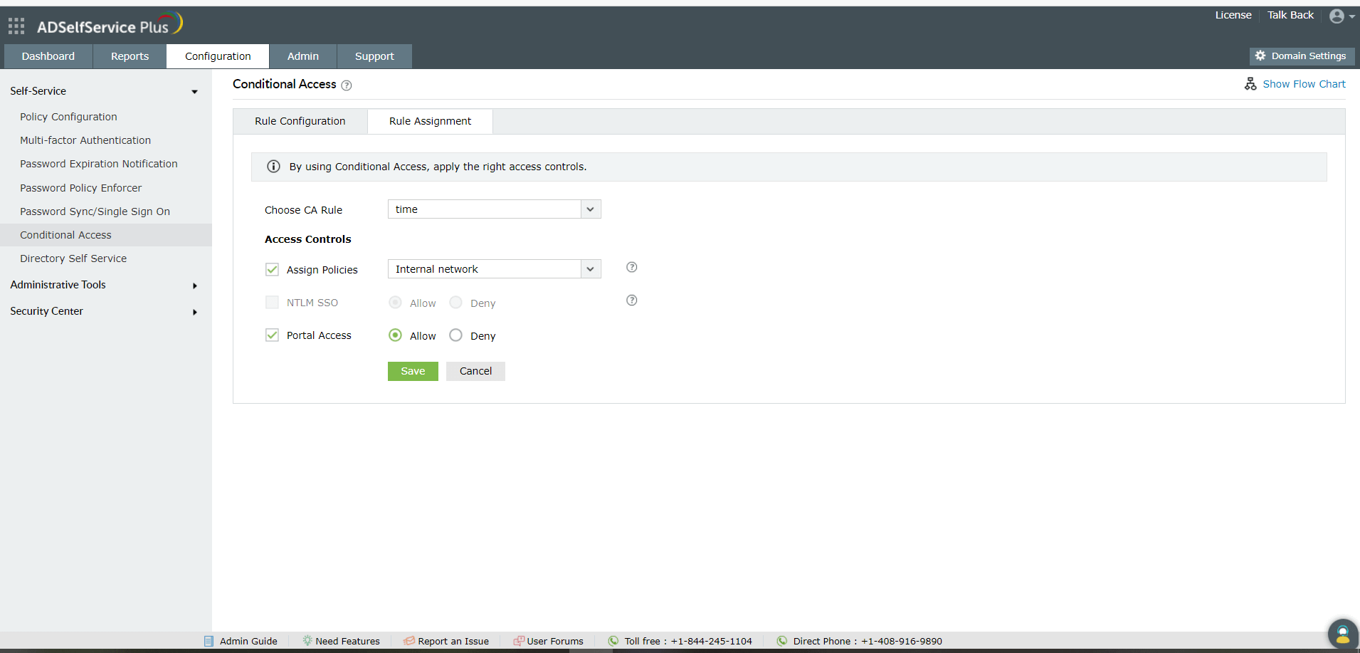 Условный доступ