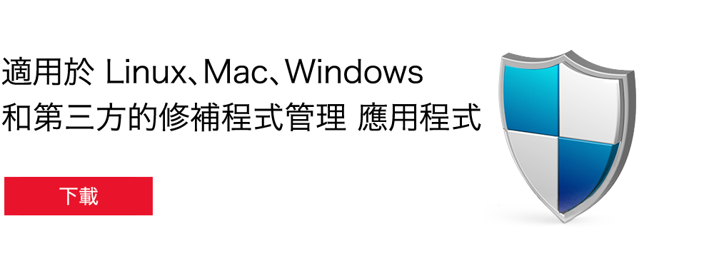 Desktop & Mobile Device Management